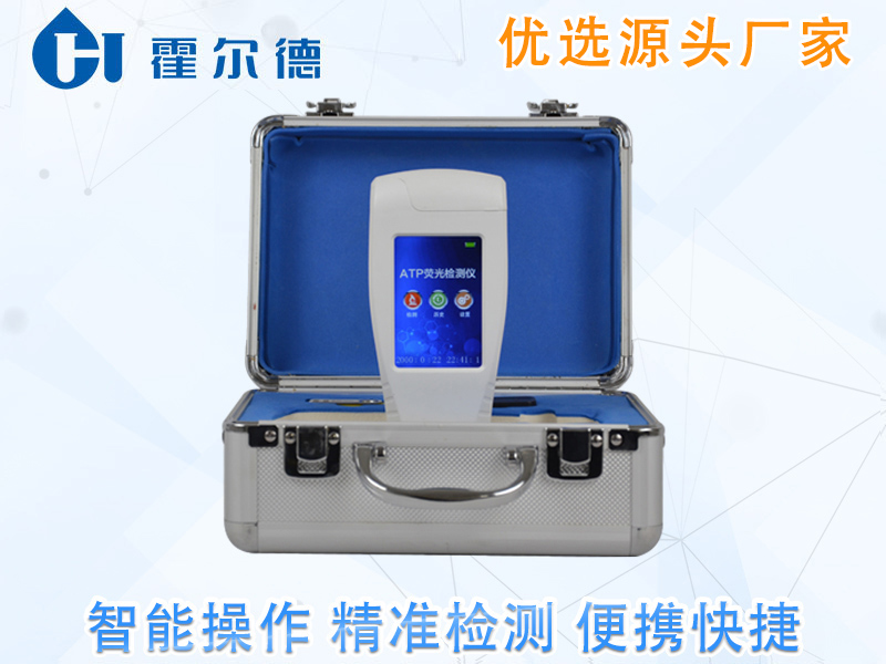 为什么要运用ATP荧光检测仪