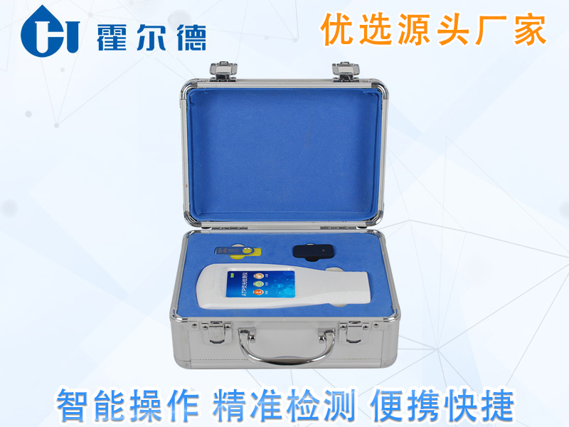 清洁度检测仪