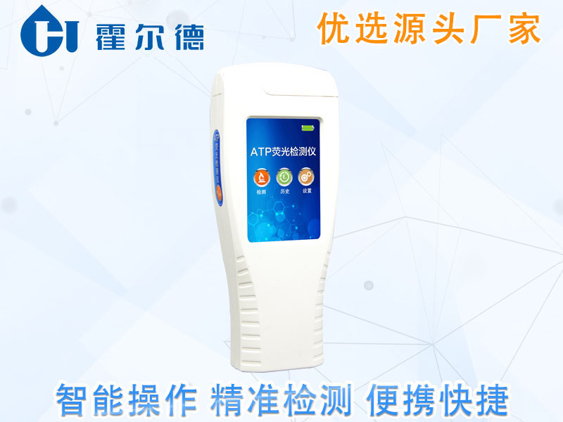 食品微生物检测仪让微生物无处可藏