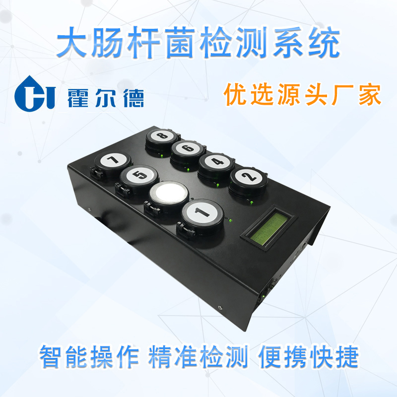 大肠杆菌检测系统，带你了解大肠杆菌是什么