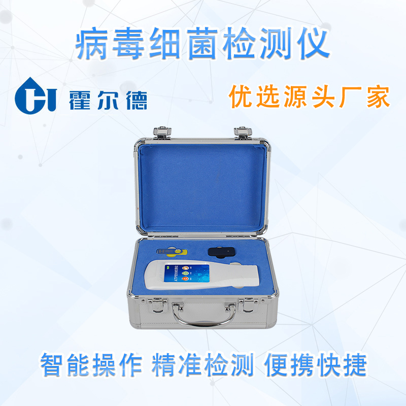 用病毒细菌检测仪，可以检测样品中微生物残留量