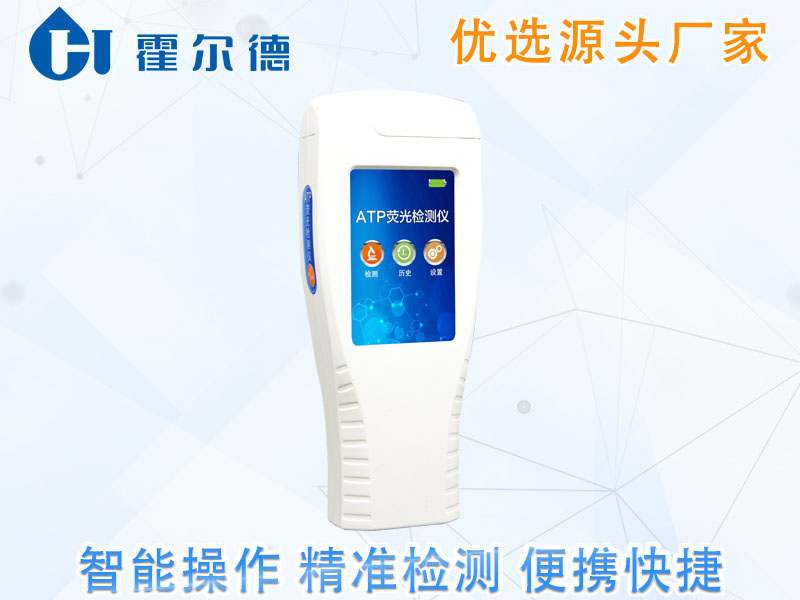 食品微生物检测仪，提供微生物含量
