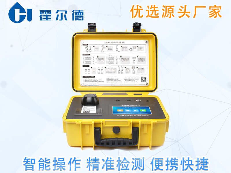 生物毒性检测仪，可用于土壤和水体检测