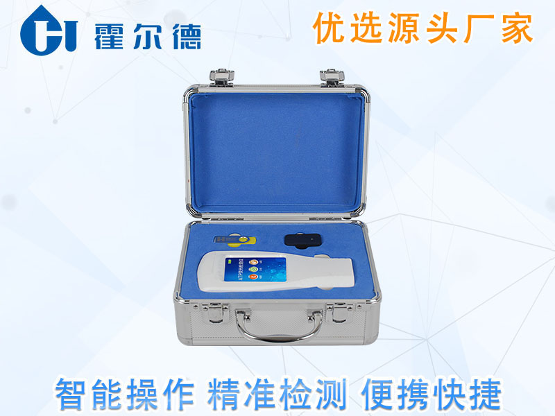 微生物致病菌检测仪，可有效判断卫生情况