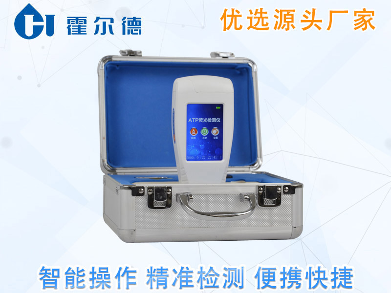 口罩微生物检测仪器，可检测口罩的卫生状况