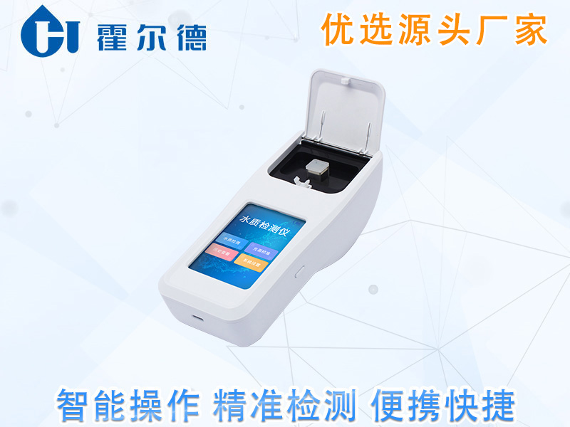 游泳馆的水质需要检测吗