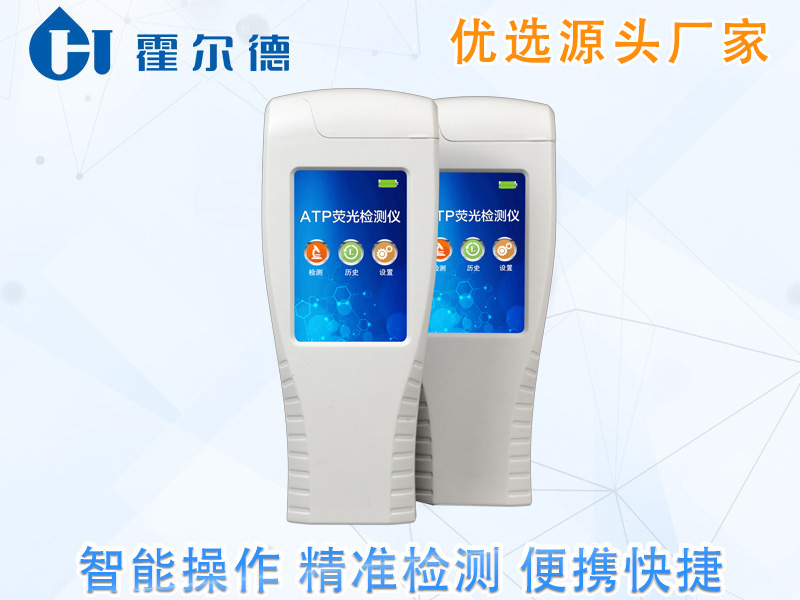 检测食品中是否含有菌落总数，用哪款设备比较好