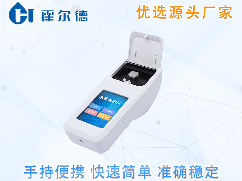 9参数水质检测仪，可用于河流监测工作