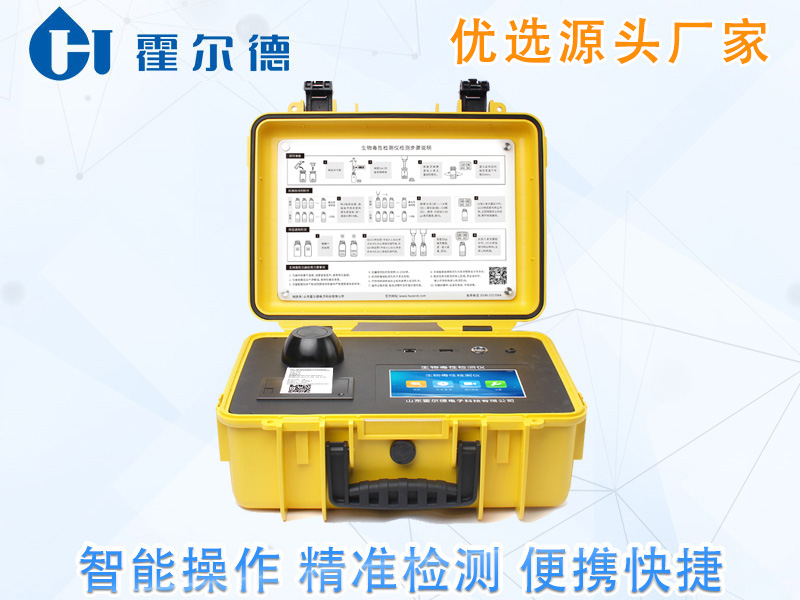生物毒性检测仪，可用于现场水中毒剂的毒性检测