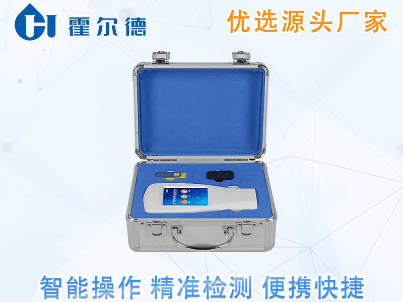 微生物致病菌检测仪，对表面洁净度进行快速筛查