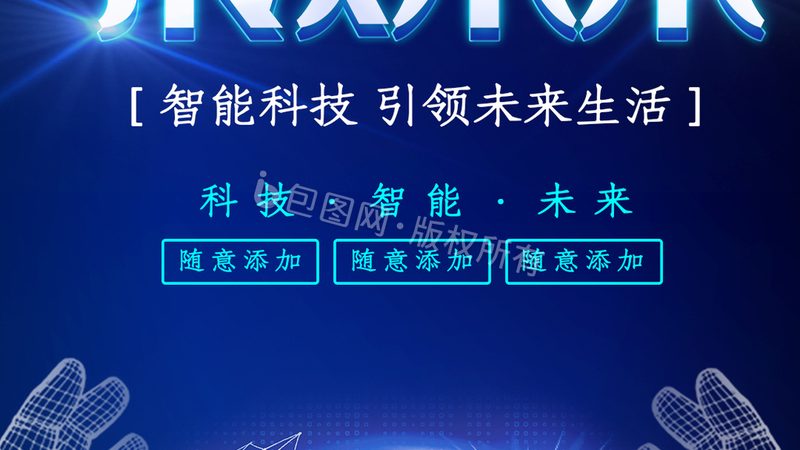 电子元件库存管理的五大关键策略**