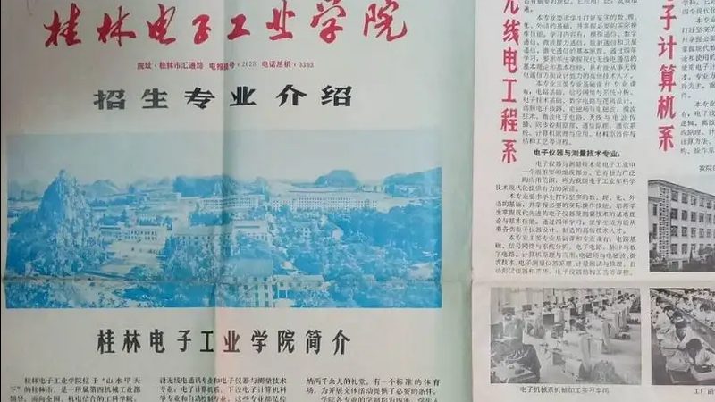 电子配件批发价格，揭秘影响价格的关键因素